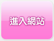 辣妹.